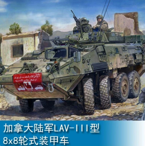 Trombettiere 01519 scala - , 1/35