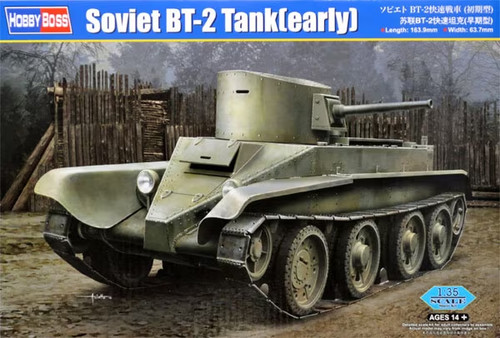 Hobbyboss 84514 carro armato - carro,
