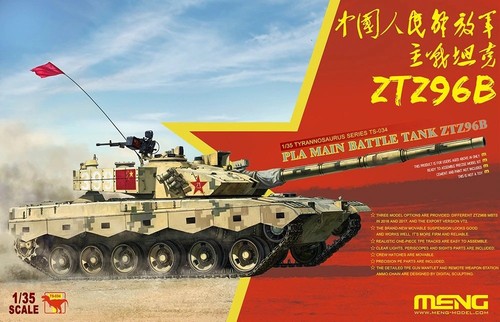 Meng model 034 carro armato - meng,