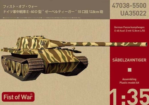 Modelcollect 35022 carro