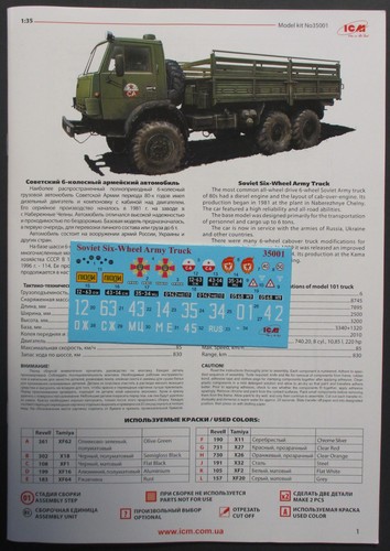 Camion blindato sovietico - , a