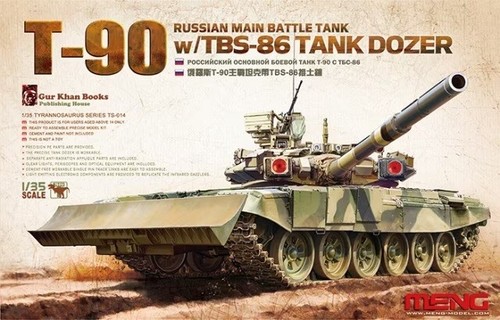 Meng model 014 carro armato - model,
