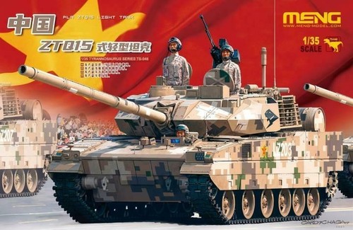 Meng 048 carro - carro, armato