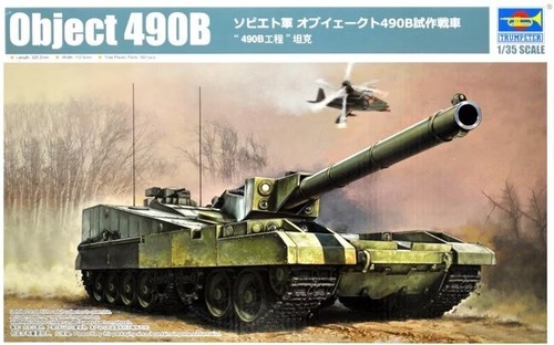 Trombettiere 09598 scala 35 - 09598,
