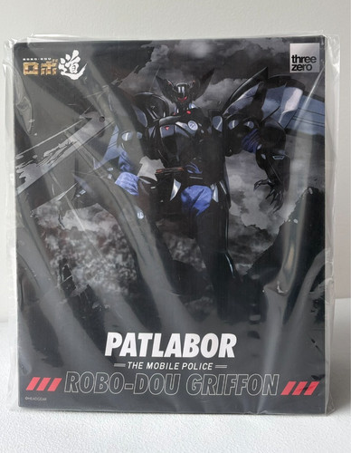 Mobile police patlabor - police,